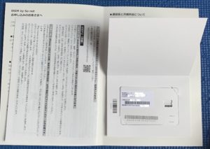 0a25792b87a4aa5b6bf0a734e763aabd94e931f8_raw